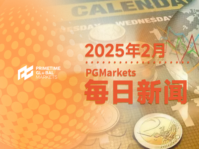 美指即将反弹？多头重掌主动的秘诀是……——今日外汇需要关注的3个重点