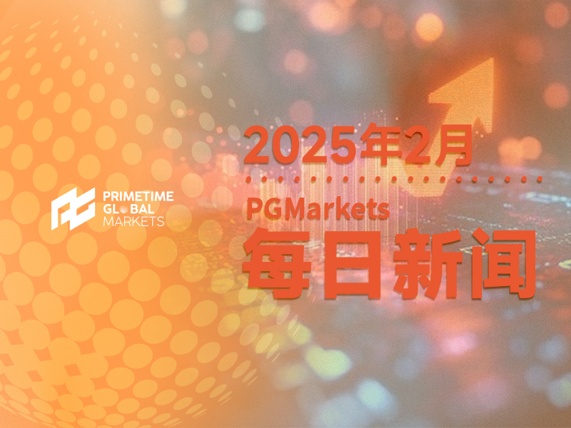 高盛：第四季度GDP增长率将被下调
