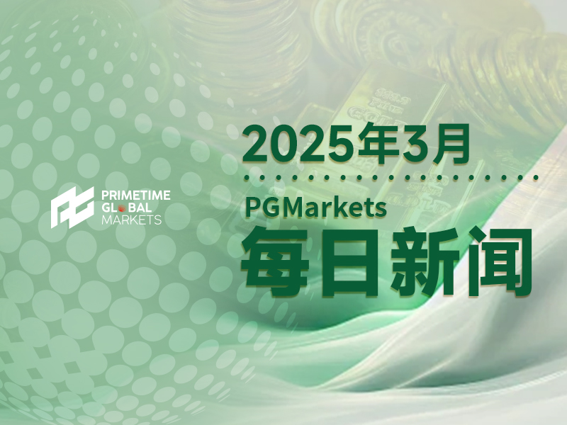 黄金多头能否借助CPI开启狂暴模式？——今日金银需要关注的3个重点