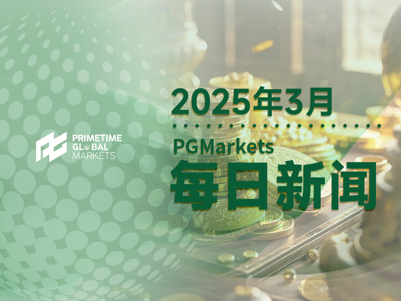这一买盘能否给黄金带来一丝喘息机会？