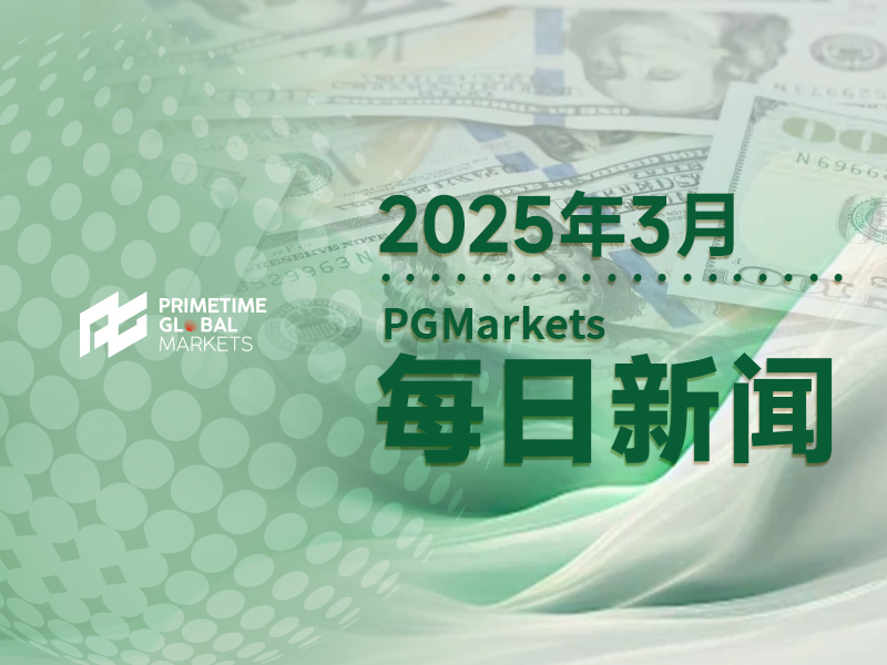 经济数据对黄金的影响或无法持续？