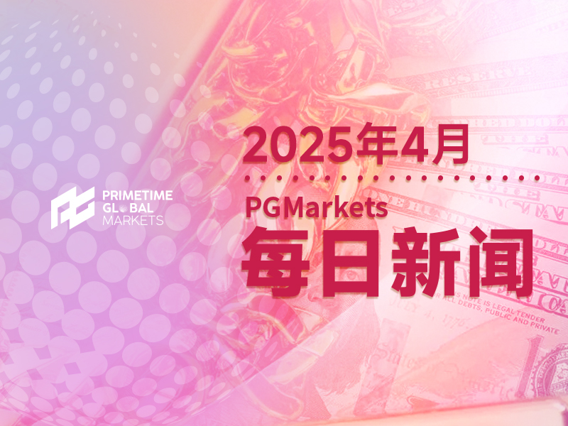 黄金喷发行情下，长期技术目标即将“世纪会师”？