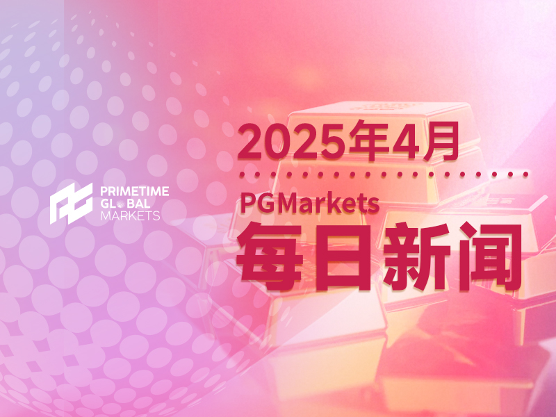 VIP机会警报：黄金开盘即上涨，上方剑指3300？