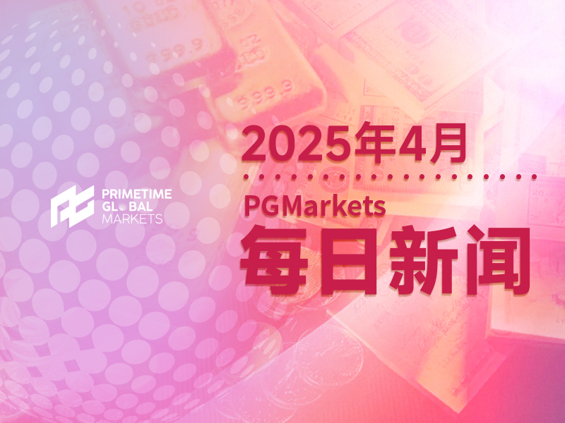 黄金保持超强单边走势，当下极强分界点留意…