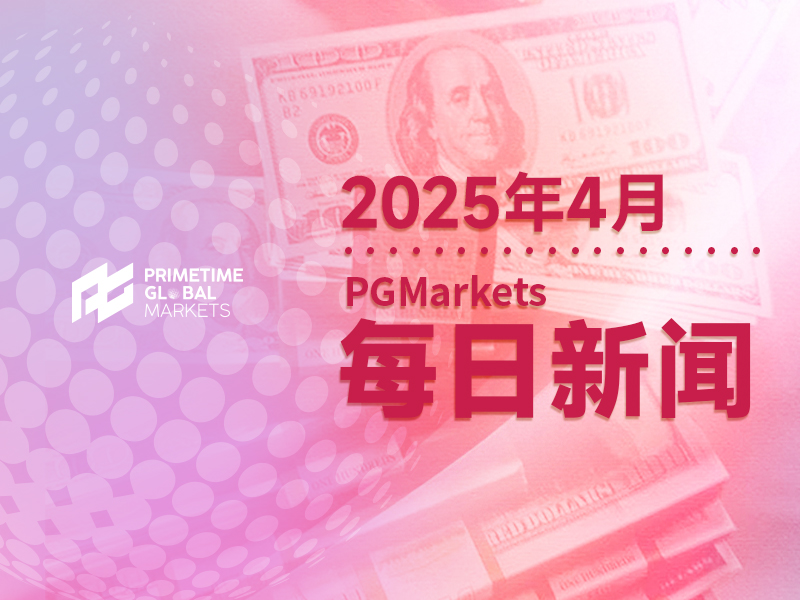 市场以往的“操作指南”失效,黄金是否被高估?