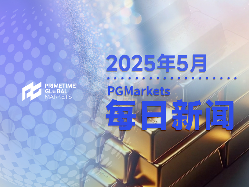 黄金技术分析:波浪周期已完成,金价料将下破支撑并跌向…