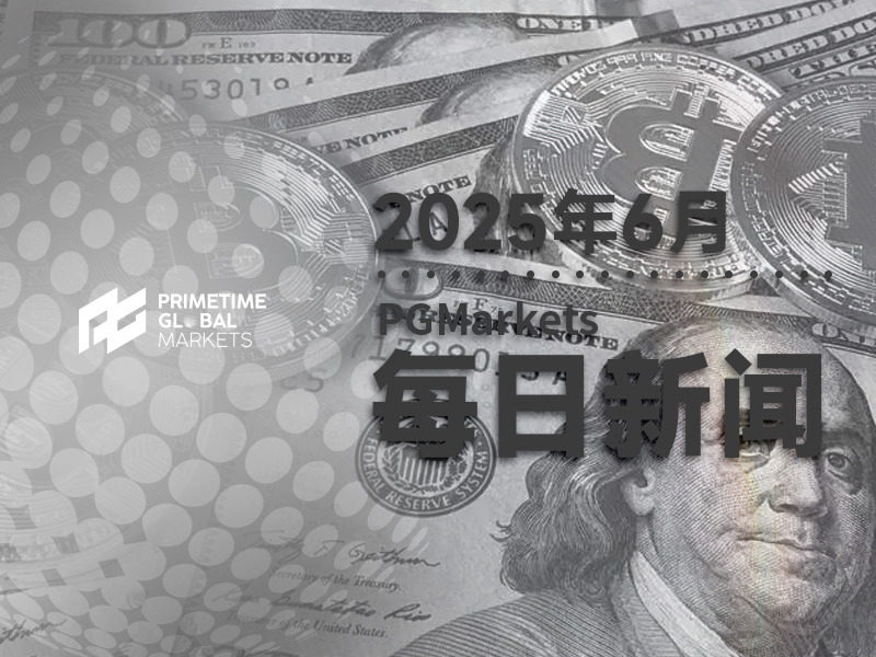 避险情绪与美元跳水共燃黄金涨势,多头下一站剑指…