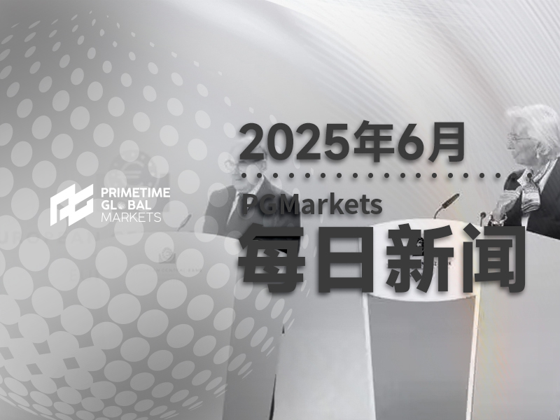 瑞银：英央行遵循剧本，维持镑美年底目标1.3X不变