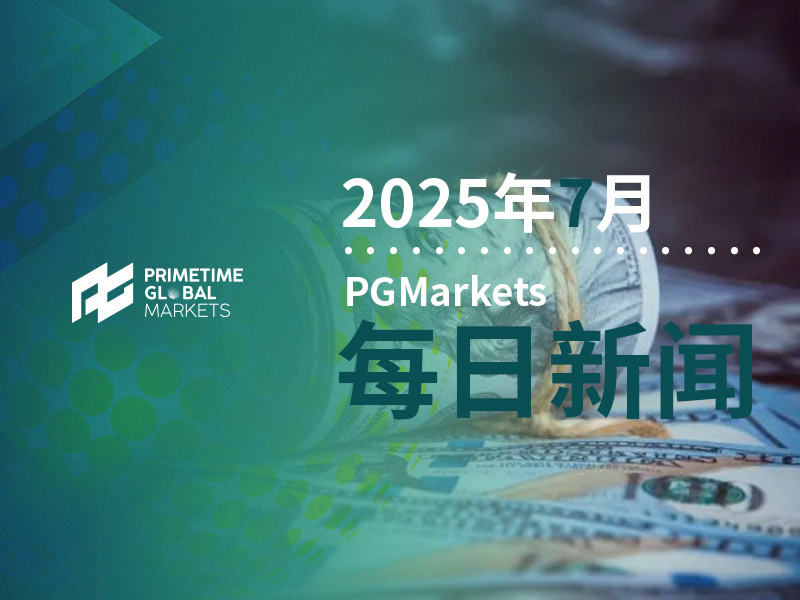 【年内黄金主题基金获青睐 53只产品规模合计增加1285亿元】