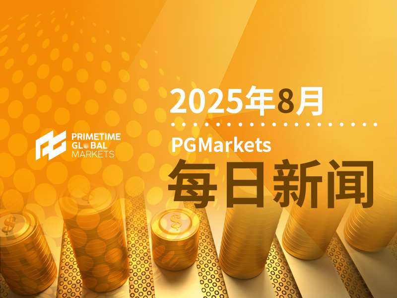当前经济形势与短期货币政策展望