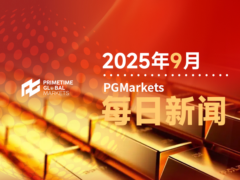 黄金远未到天花板?高盛、瑞银双双上调金价预测!