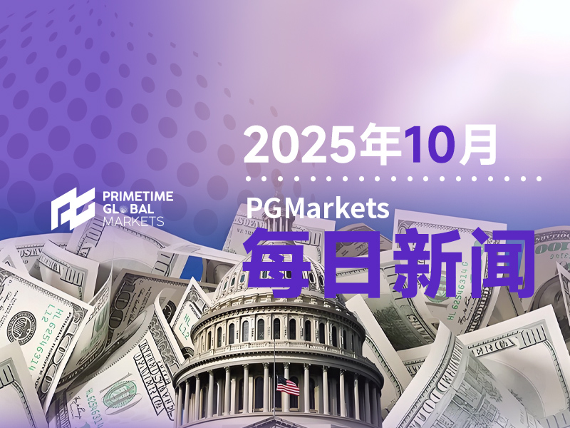 美联储放风关键窗口到来,黄金牛市不言顶!