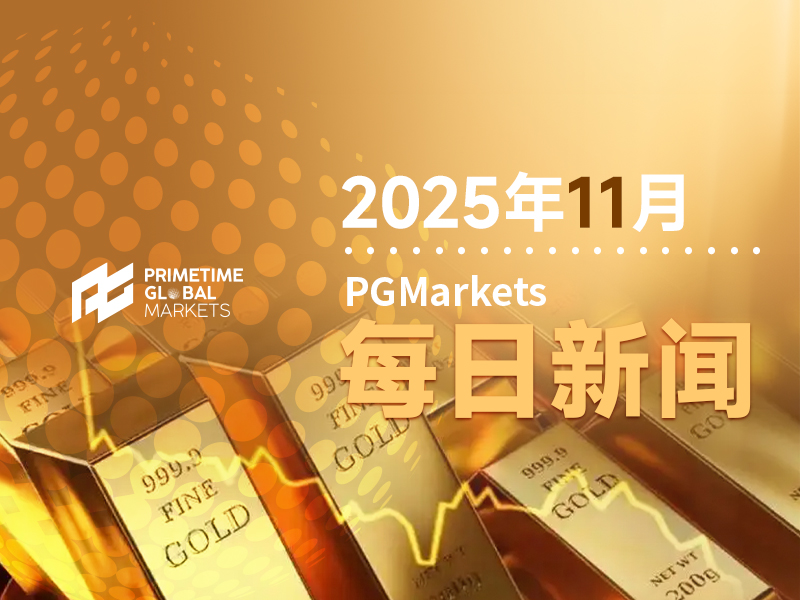 货币贬值交易未死！黄金下一轮涨势在路上？