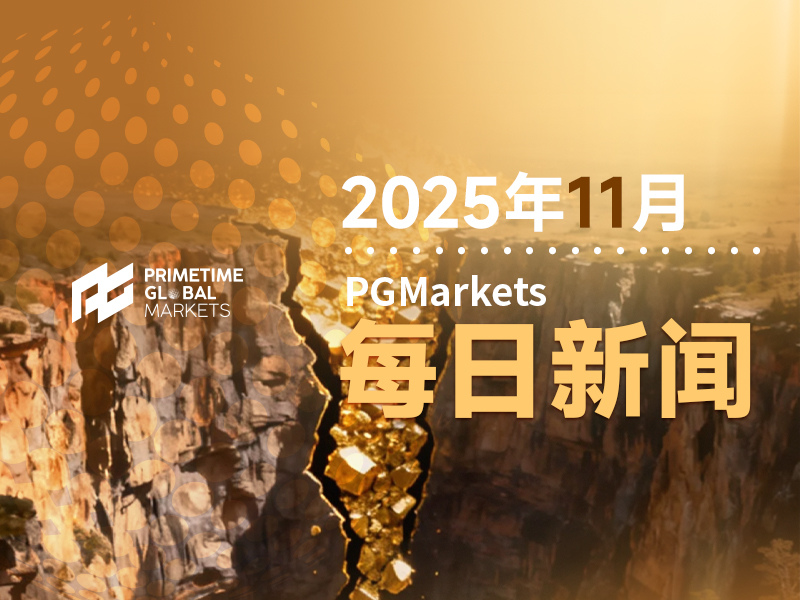 “黑色星期五”！美联储鹰爪重创全球股市，黄金狂泻逾100美元