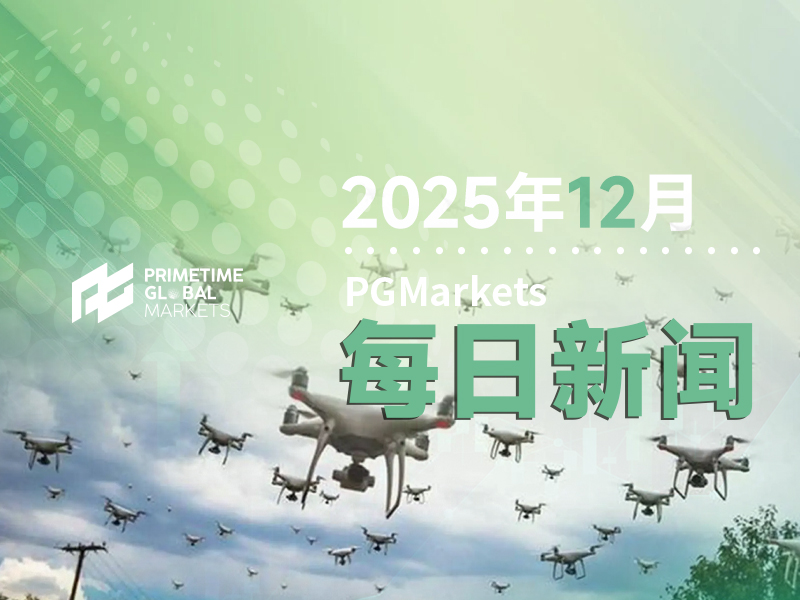 12月03日市场盘点