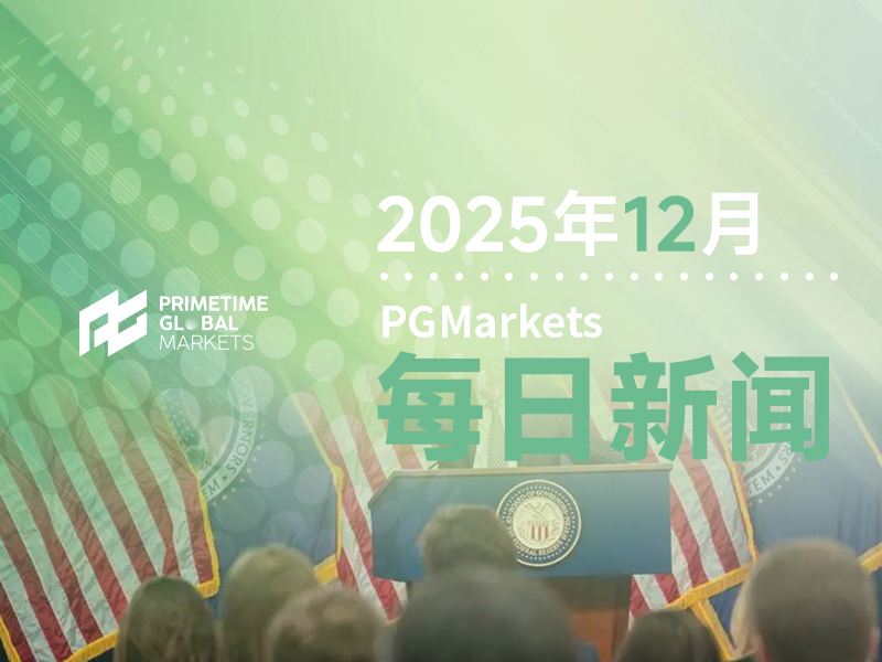 12月22日市场盘点