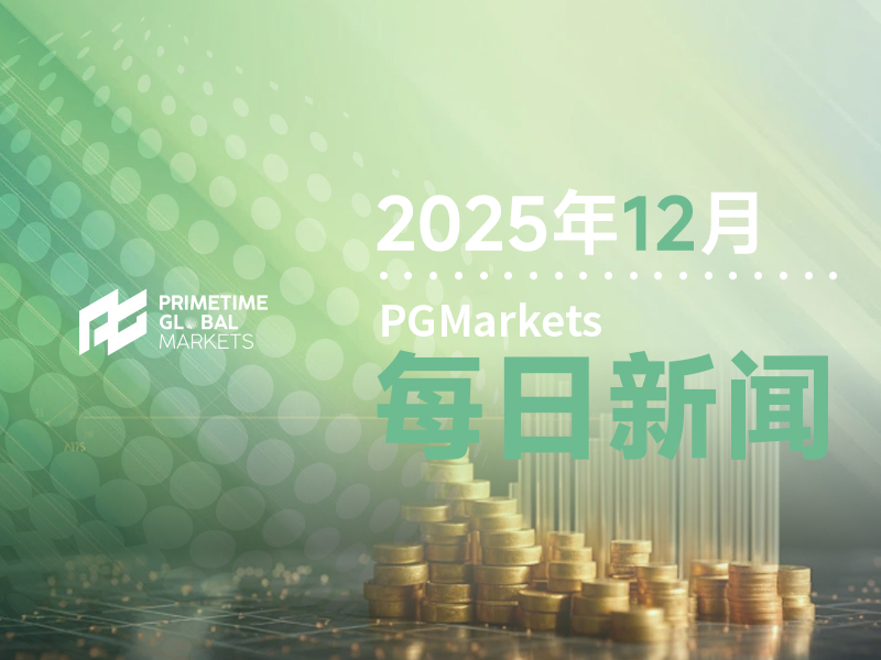 12月23日市场盘点