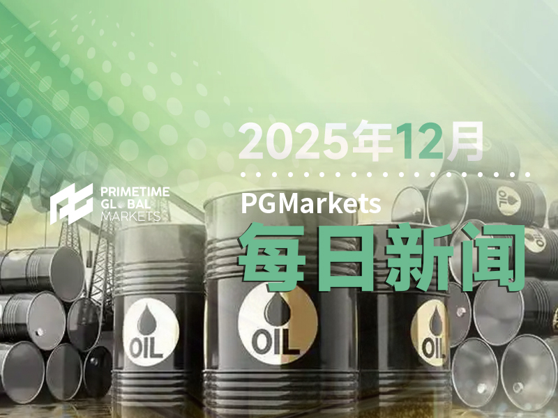 12月05日市场盘点