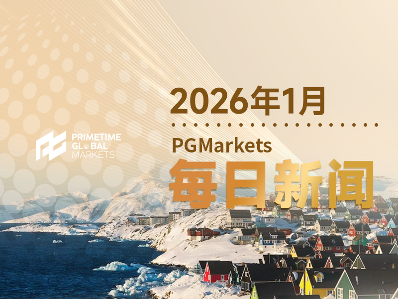 1月22日市场盘点