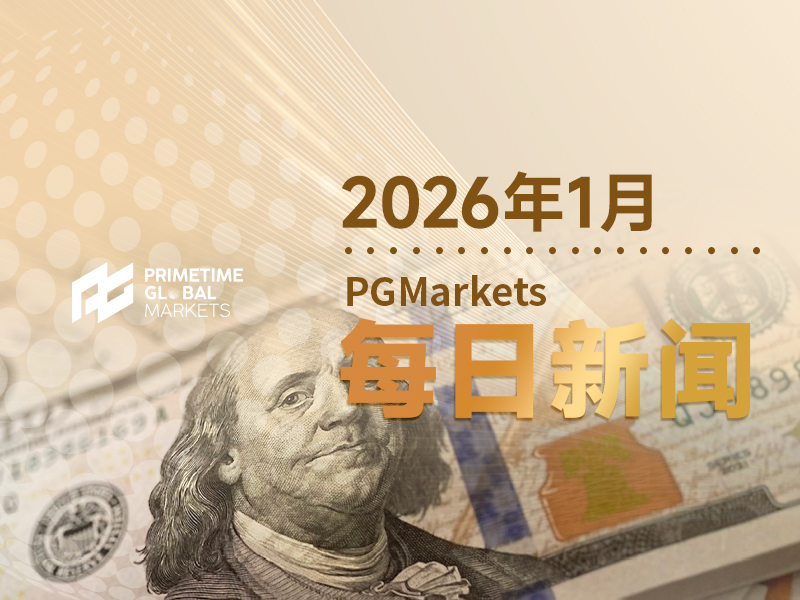 1月23日市场盘点