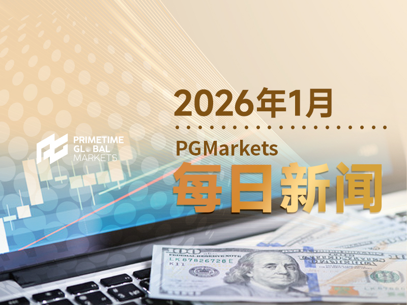 一场“史诗级”避险狂潮：黄金逼近5000美元，白银冲刺3位数！