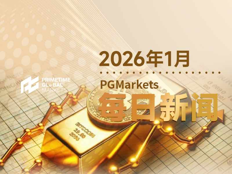 1月30日市场盘点