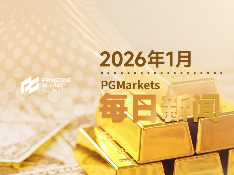 黄金日内暴跌逾400美元，白银盘中下破95关口，贵金属短期保值属性被证伪？