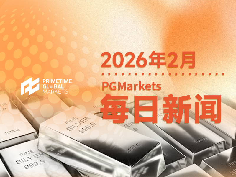 巨震！全球坠入“波动炼狱”：金银大跌后急速拉升，韩国股市盘中熔断