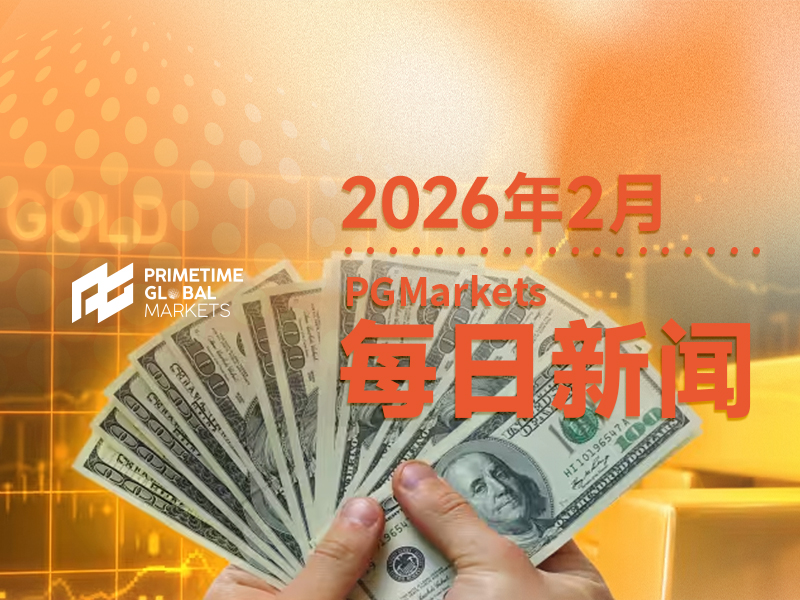 一周热榜精选：非农CPI重塑降息预期，全球资金重新涌向日本！
