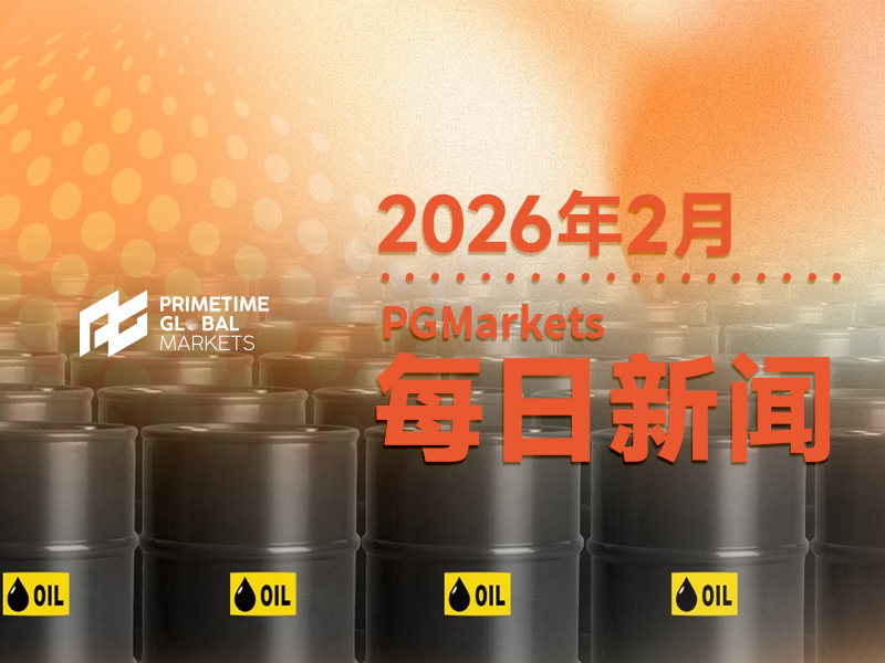 2月23日市场盘点