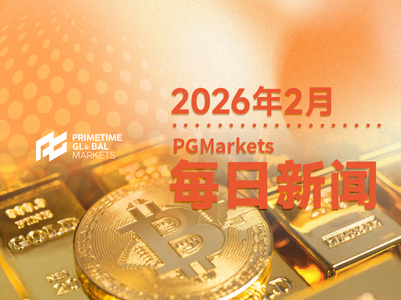 2月24日市场盘点