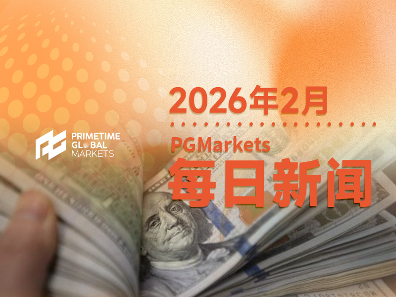 一周热榜精选：特朗普称有时不得不打！“小作文”导致AI恐慌抛售