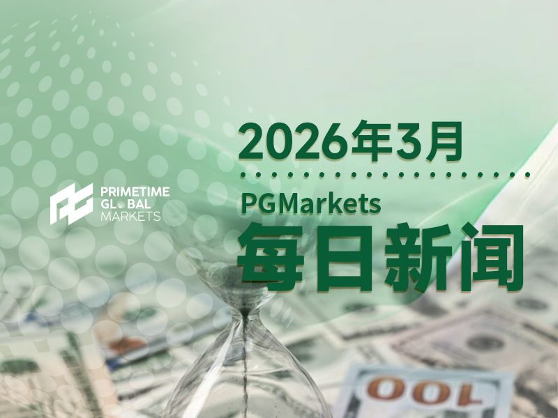 3月12日市场盘点