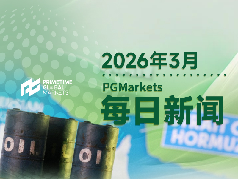 3月19日市场盘点