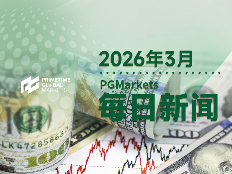 3月23日市场盘点