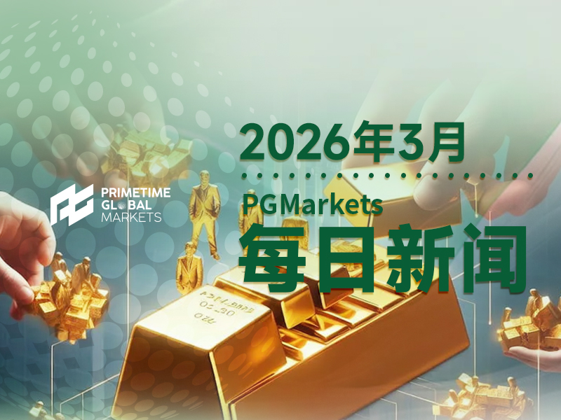 3月24日市场盘点