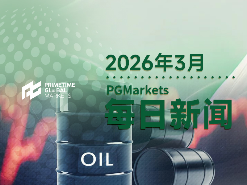 3月25日市场盘点