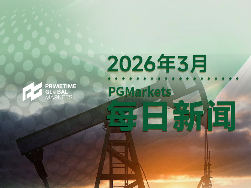 3月27日市场盘点