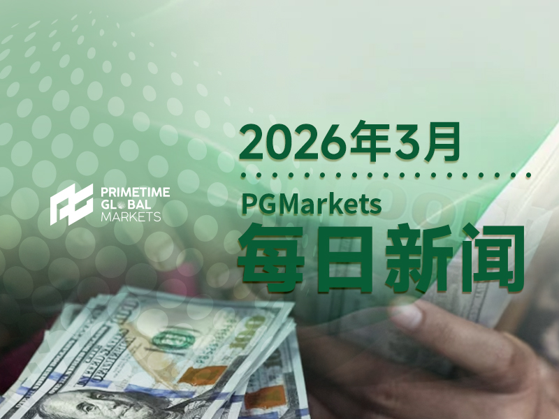 一周热榜精选：中东战火下全球资产巨震！非农爆冷挽救降息预期