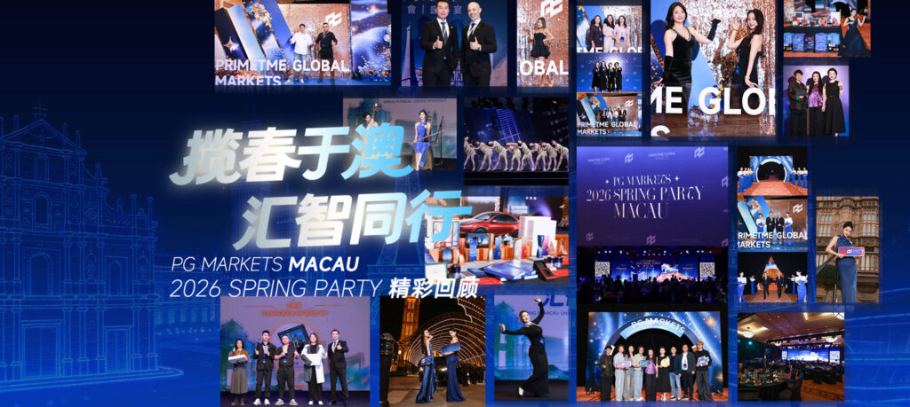 Spring in MACAU•United by Insight 2026 澳門新春年會盛宴 精彩回顧