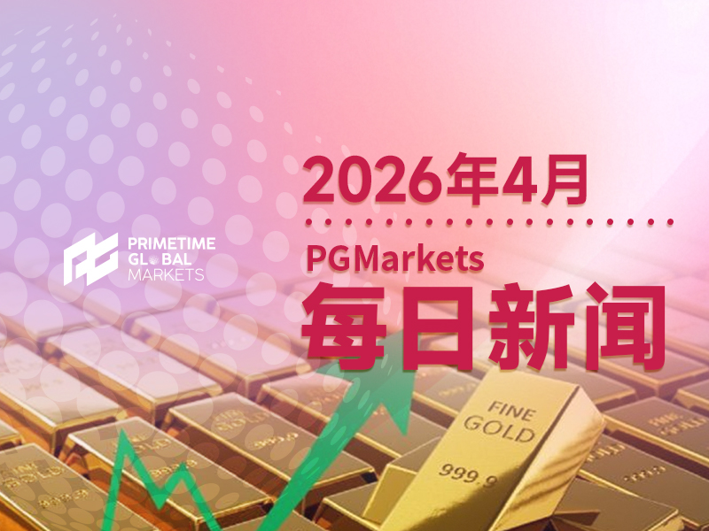 4月1日市场盘点