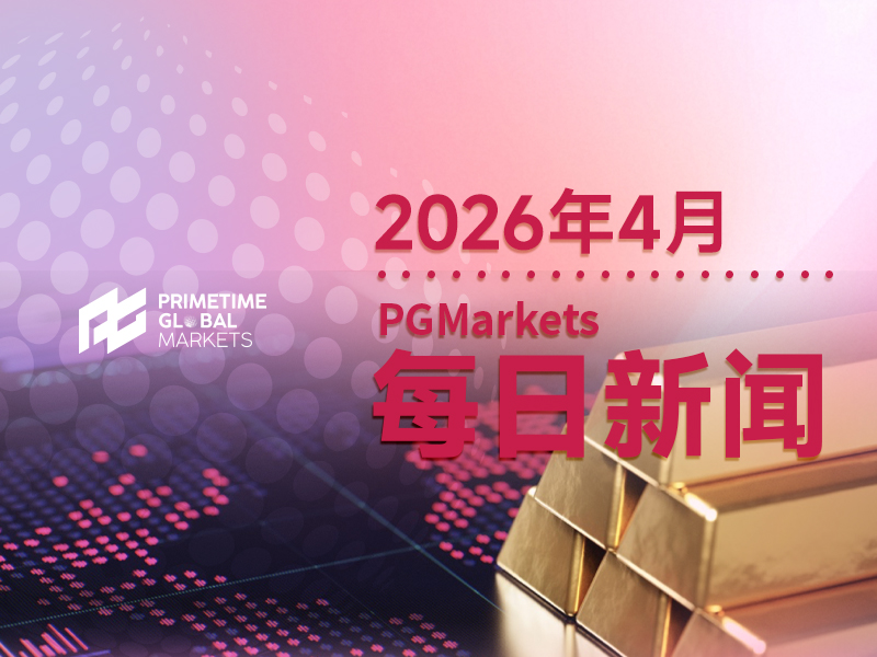 一周热榜精选：美伊停火艰难推进下在巴谈判，能源冲击致美国通胀飙升