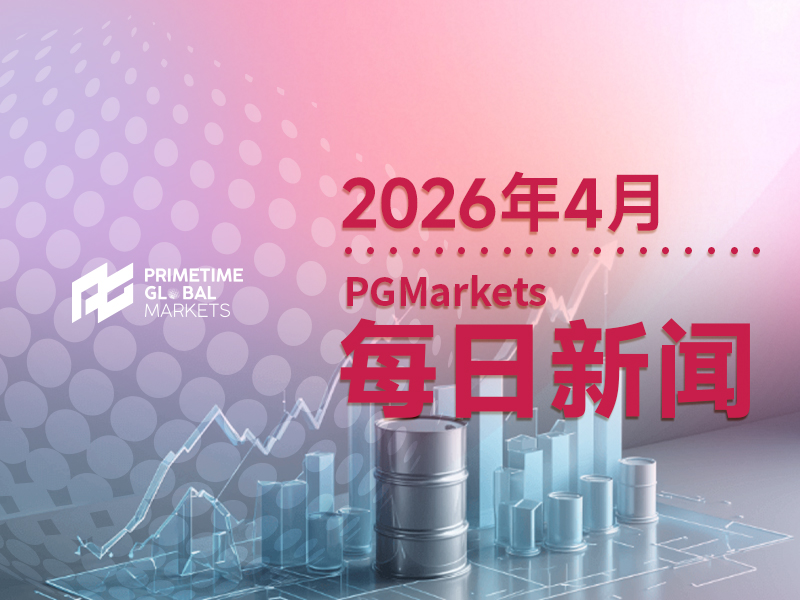 中东战火“点燃”油价，美国3月CPI跃升，但核心CPI低于预期