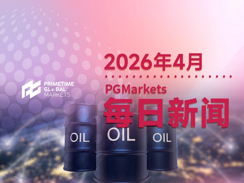 4月15日市场盘点