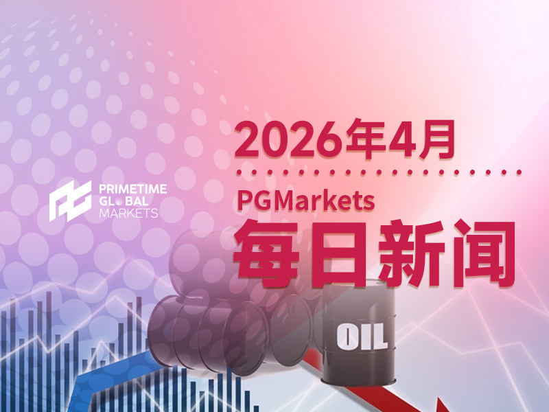 暴跌→反弹！美伊突生变数，大宗商品剧烈波动！