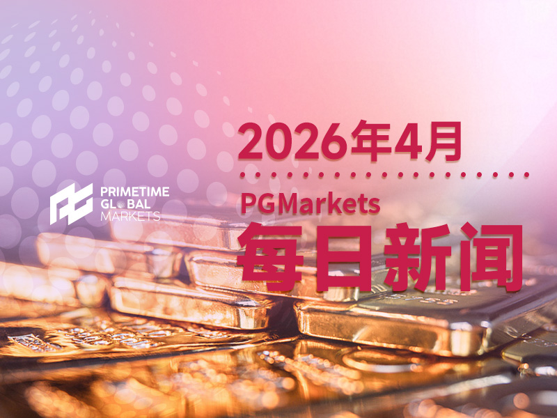 4月21日市场盘点