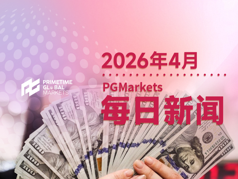 4月22日市场盘点