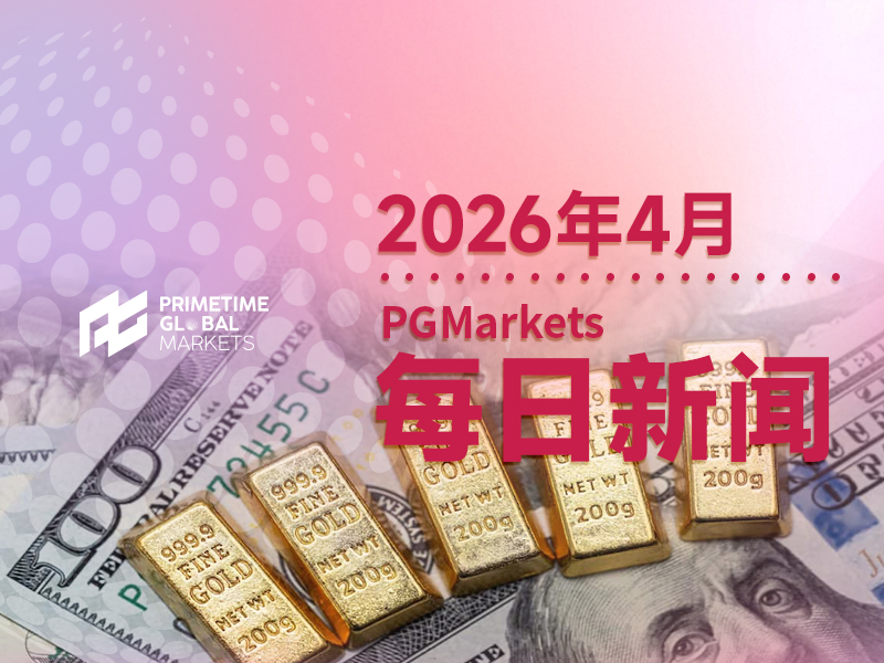 4月23日市场盘点