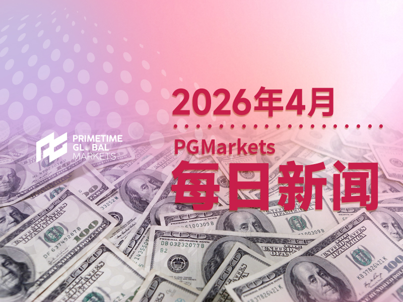 4月24日市场盘点