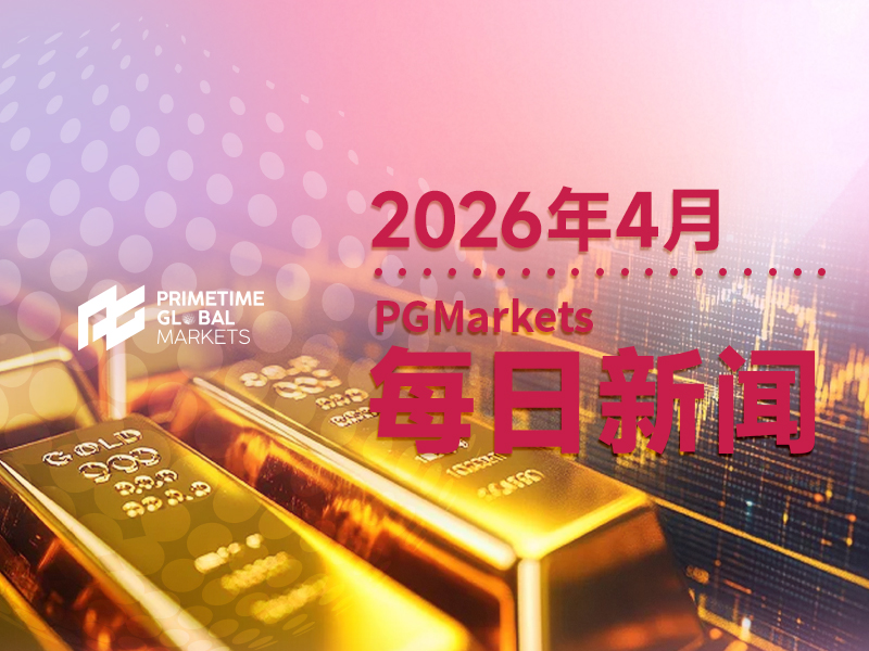 阿塞拜疆抛售30亿美元黄金，这些国家也在卖！大摩大幅下调预期至5200美元，称“这一轮行情转变并非偶然”